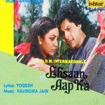 Ehsaan Aap Ka - Hemlata Song Download